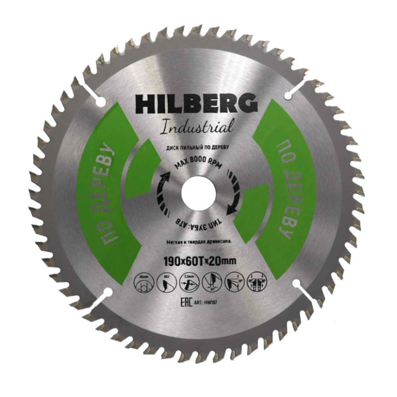 Диск пильный Hilberg Industrial HW197, дерево, 190*20*60Т в Рыбинске