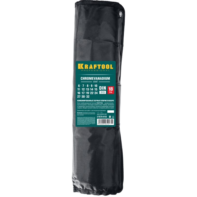 Набор ключей гаечных комбинированных Kraftool Expert 27079-H18, 18шт (Cr-V сталь, хромированные, 6-32мм) в Муроме