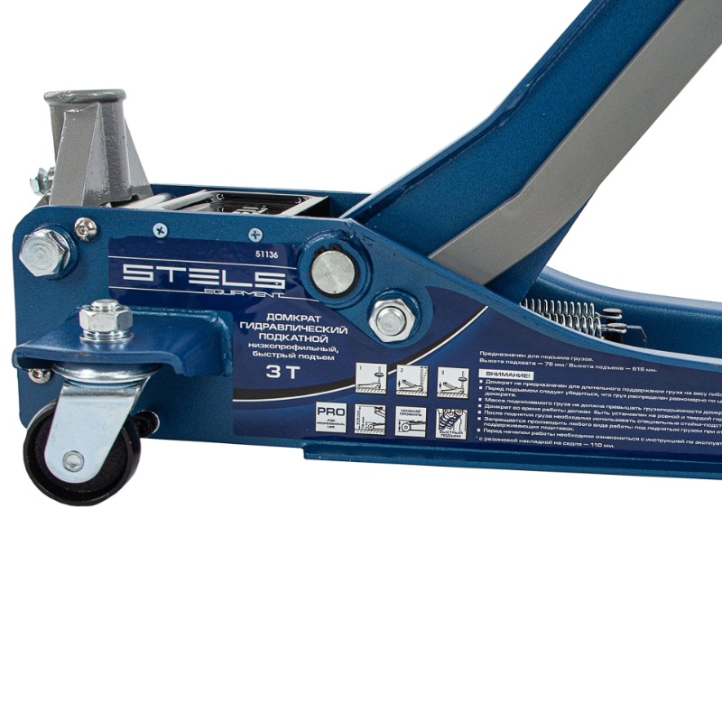 Подкатной гидравлический домкрат Stels Low Profile Quick 51136 (3 т, 75-515 мм) в Кинешме