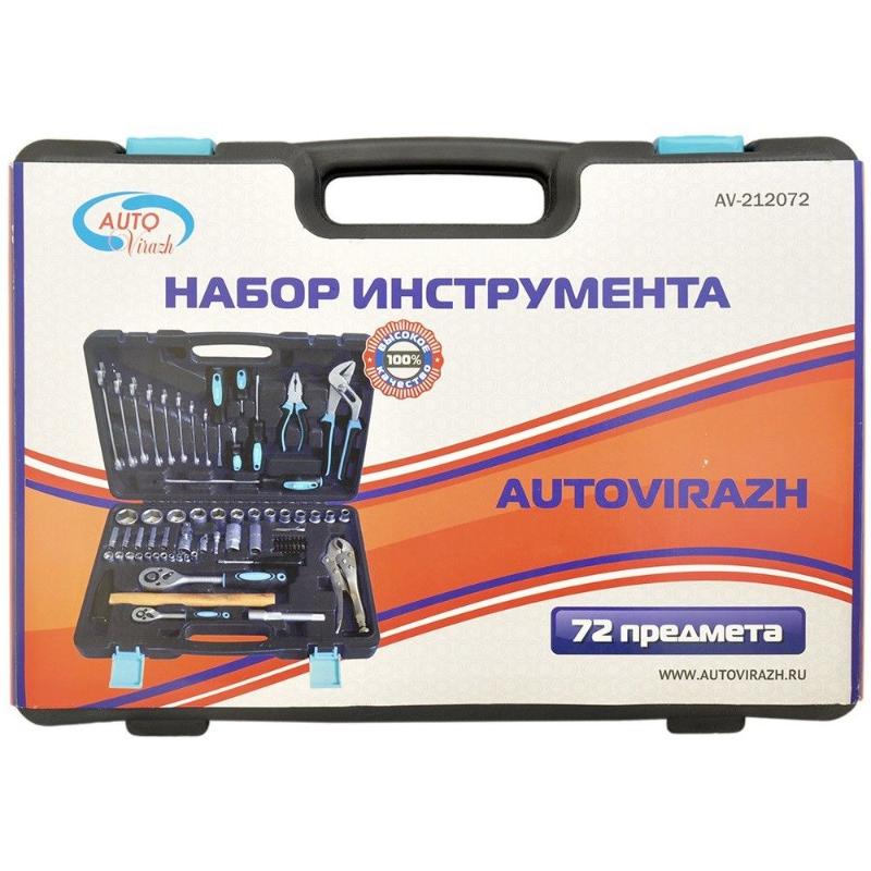 Набор инструментов Autovirazh AV-212072, 1/2" 1/4"DR, CrV, 72 предмета в Твери