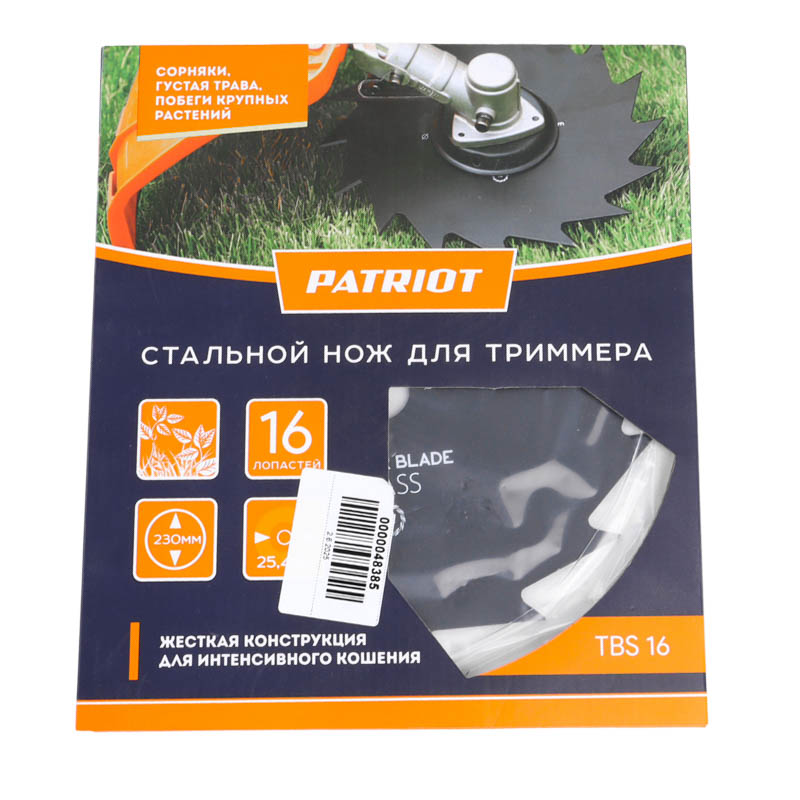 16-зубчатый нож для триммера Patriot PT-GCB16T (230x25,4 мм) в Иваново