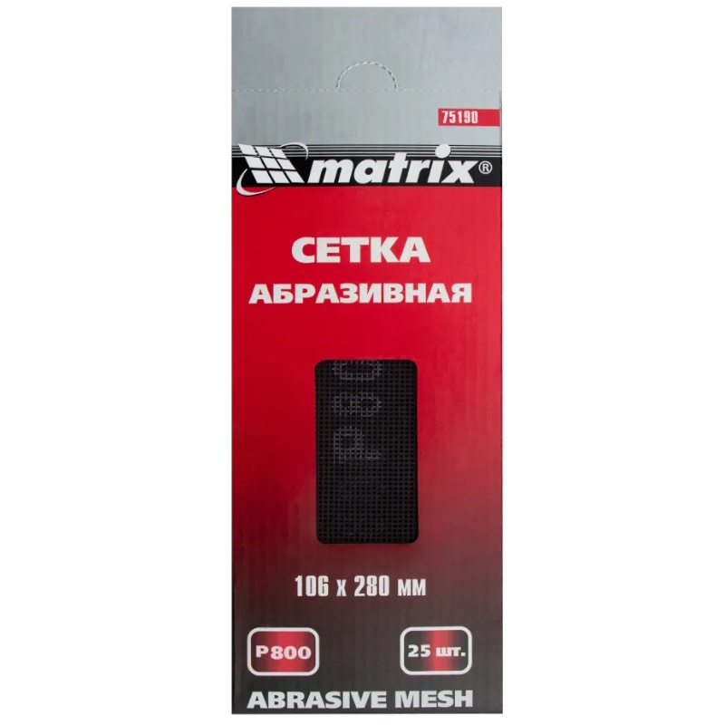 Сетка абразивная Matrix 75190 P 800, 106 х 280 мм, 25 шт. в Туле