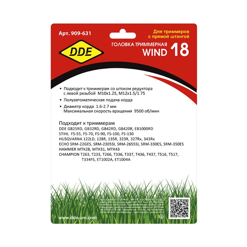 Головка триммерная DDE Wind 18 909-631 в Туле