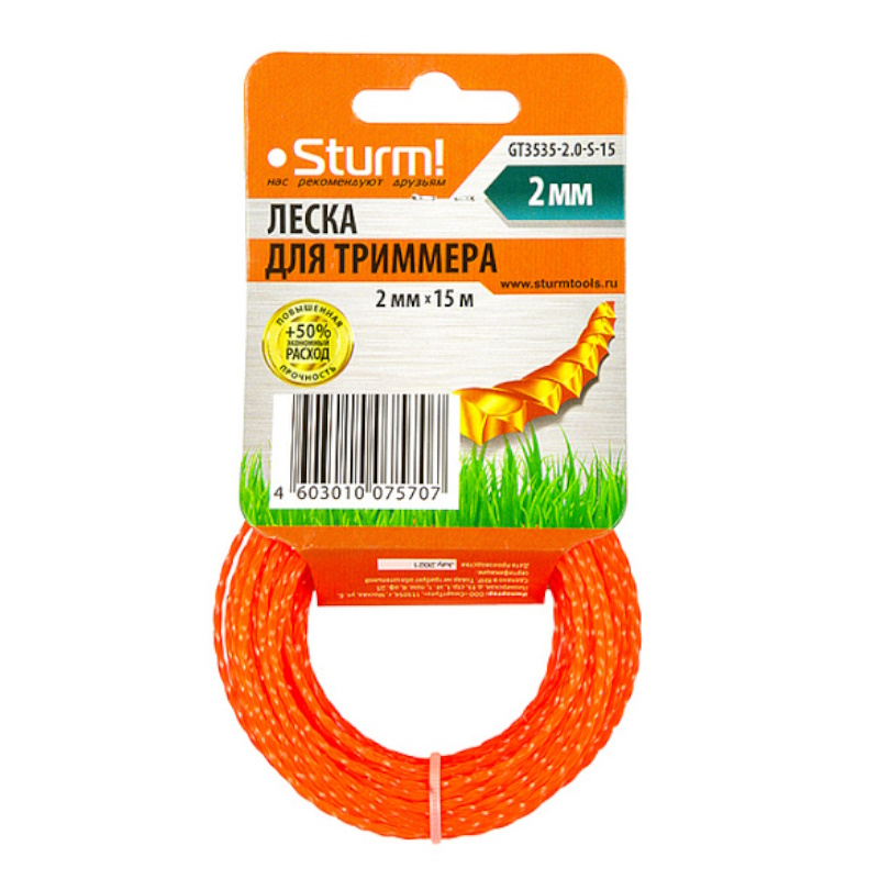 Леска для триммера Sturm GT3535-2.0-S-15 в Ярославле