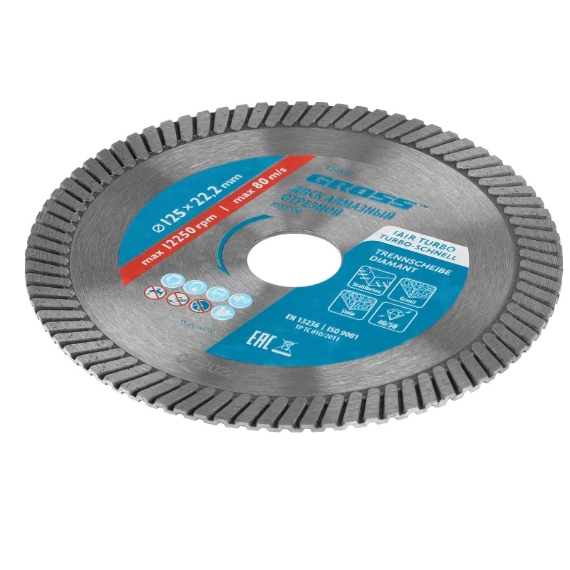 Диск алмазный Gross 730297, ф125х22,2мм, турбо, сухое резание в Ярославле