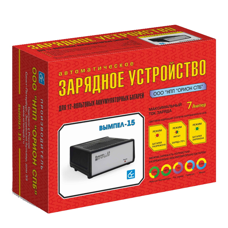 Зарядное устройство Вымпел 15, автомат, 7А, 12В, емкость батареи 100 А*ч в Ярославле