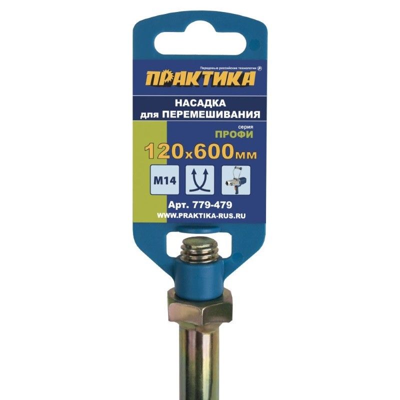 Насадка-миксер Практика 779-479 (M14, 120x600 мм) в Череповце