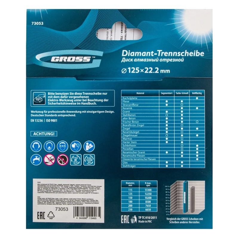 Диск алмазный отрезной Gross 73053, тонкий (125х22.2 мм) в Ярославле