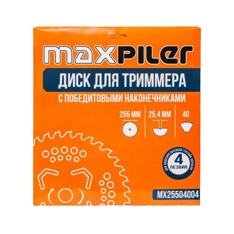 Диск твердосплавный для триммера Maxpiler MX25504004, 40 зубьев