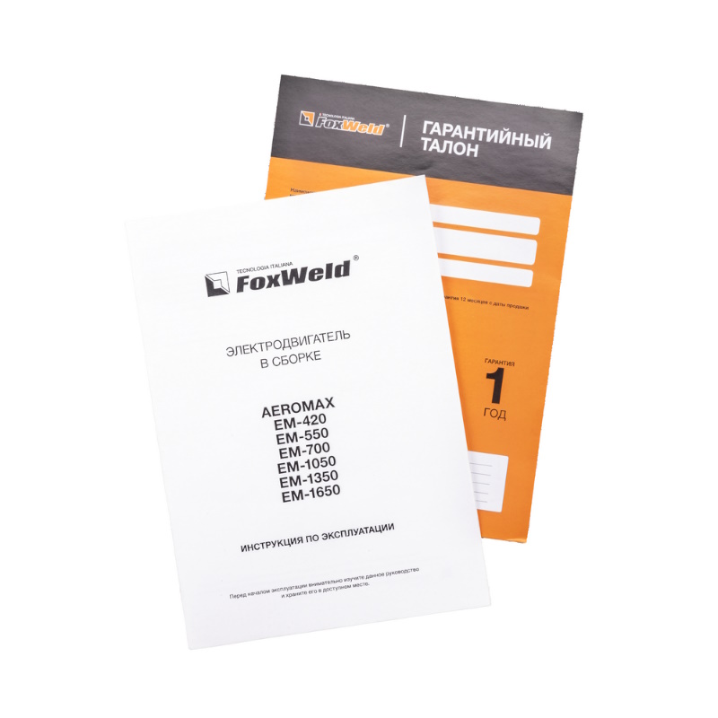 Электродвигатель в сборе FoxWeld AEROMAX EM-700 9316 (400В / 7.5кВт) в Ярославле