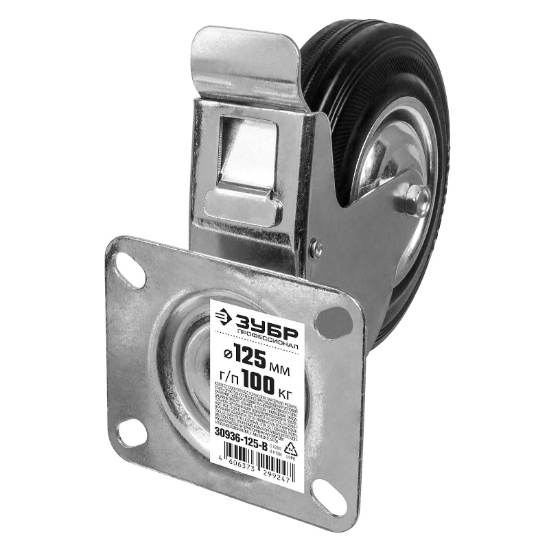 Колесо поворотное c тормозом Зубр 30936-125-B 125 мм; г/п 100 кг, игольчатый подшипник в Иваново