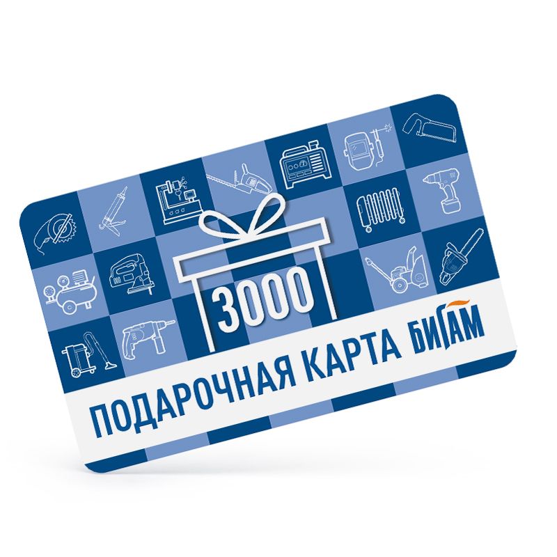 Подарочная карта 3000 в Ярославле