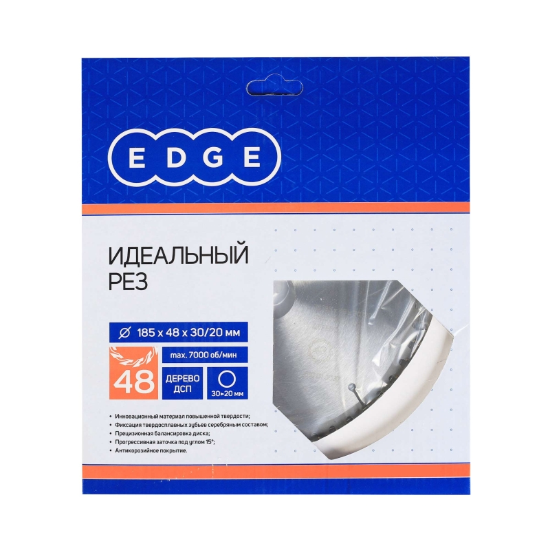 Диск пильный по дереву Patriot EDGE 810010037 (185х48х30/20)