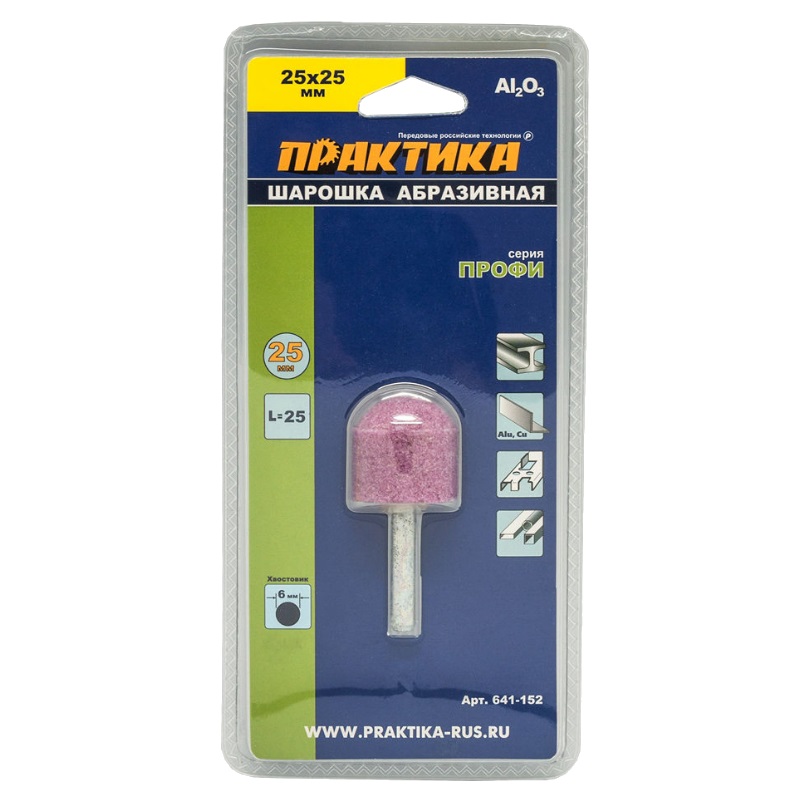 Шарошка абразивная Практика 641-152 (25x25 мм) в Туле