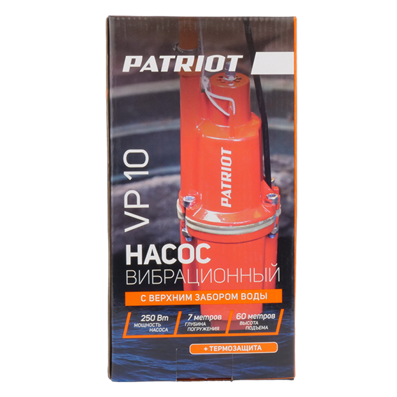 Насос вибрационный Patriot VP 10 в Угличе