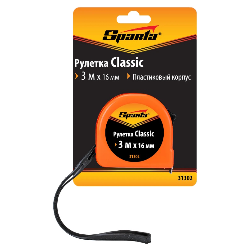 Рулетка Sparta Classic 31302, 3 м х 16 мм, пластиковый корпус  в Рыбинске