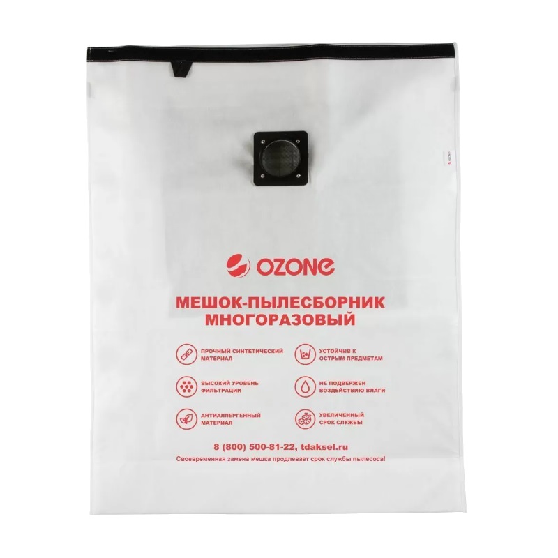 Мешок-пылесборник Ozone turbo XT-519 R multiplex, 1 шт. в Муроме