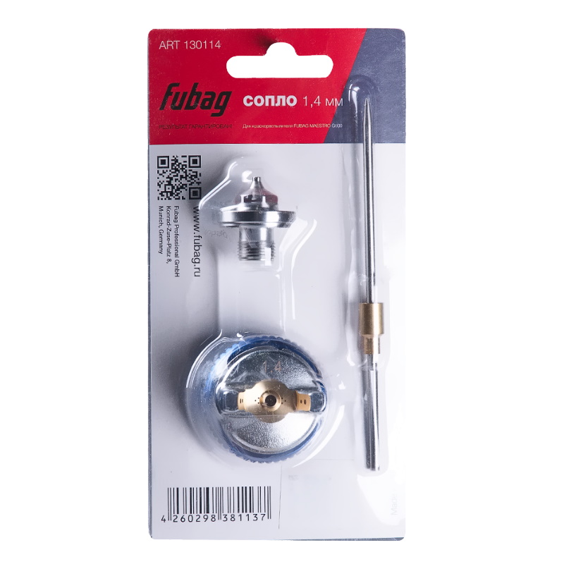 Сопло для краскораспылителя Fubag 130114 для Maestro G600 14 мм 1150₽