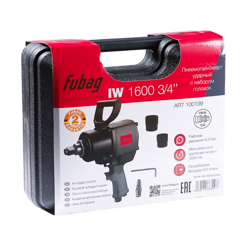 Пневмогайковерт ударный 3/4" Fubag IW1600 + набор головок, в кейсе 100199 в Муроме