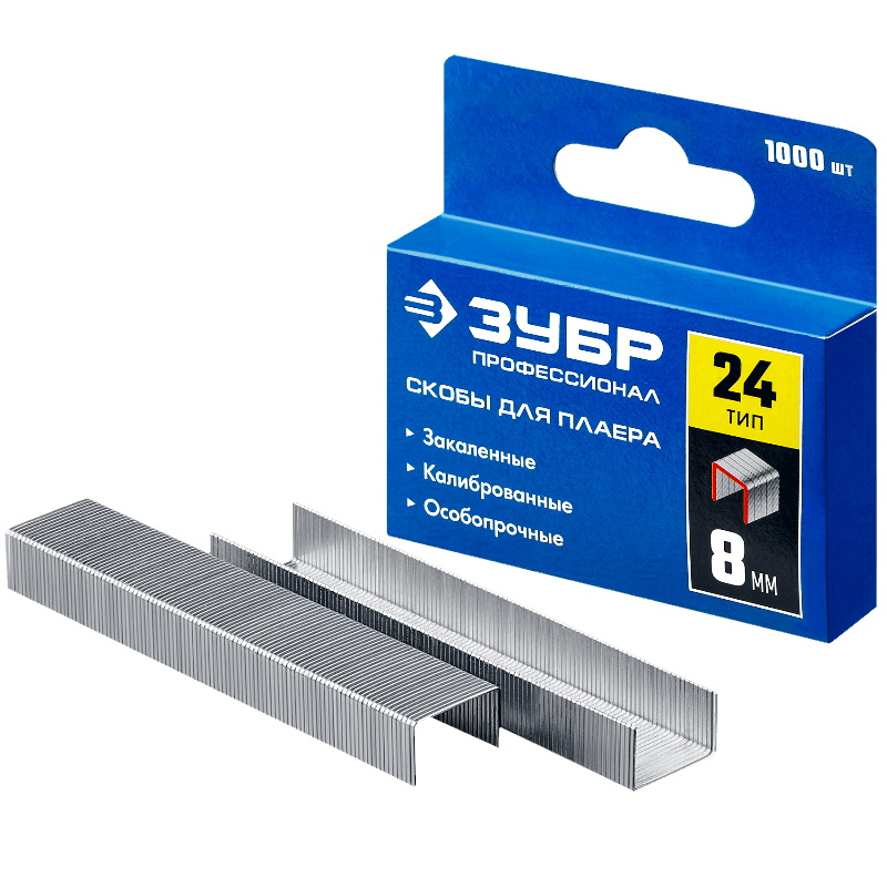 Скобы Зубр Профессионал 31555-08 тип 24 8 мм особотвердые 1000 шт 141₽