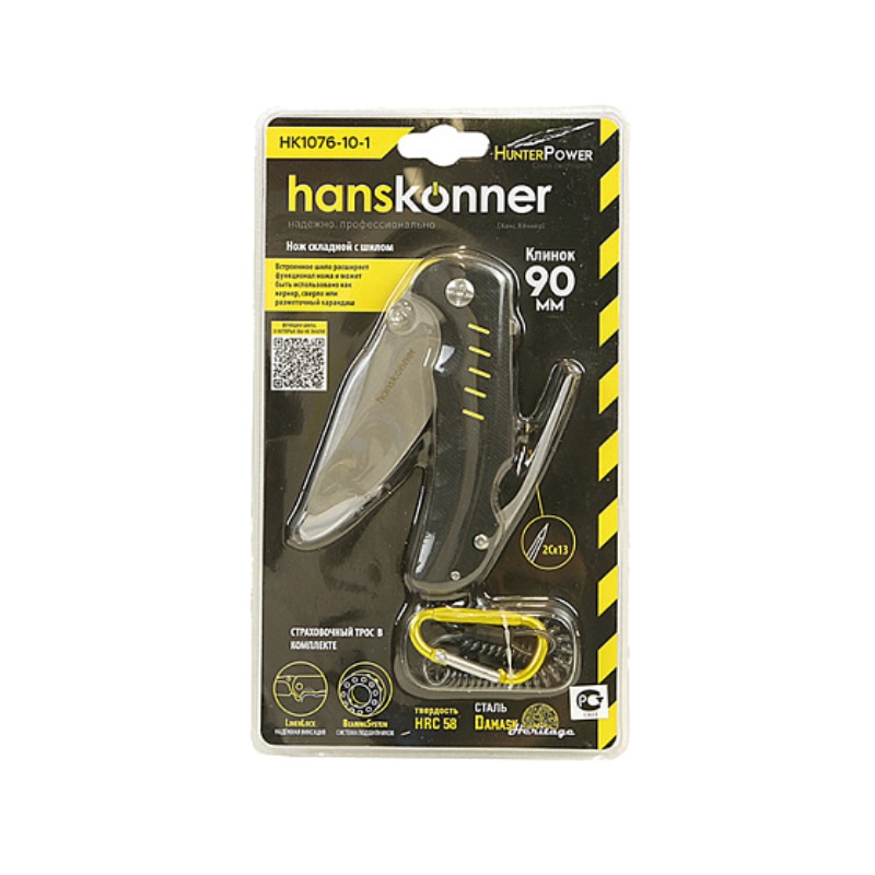 Нож складной Hanskonner HK1076-10-1 (200 мм, клинок 90 мм, шило, рукоять G10, подшипник)