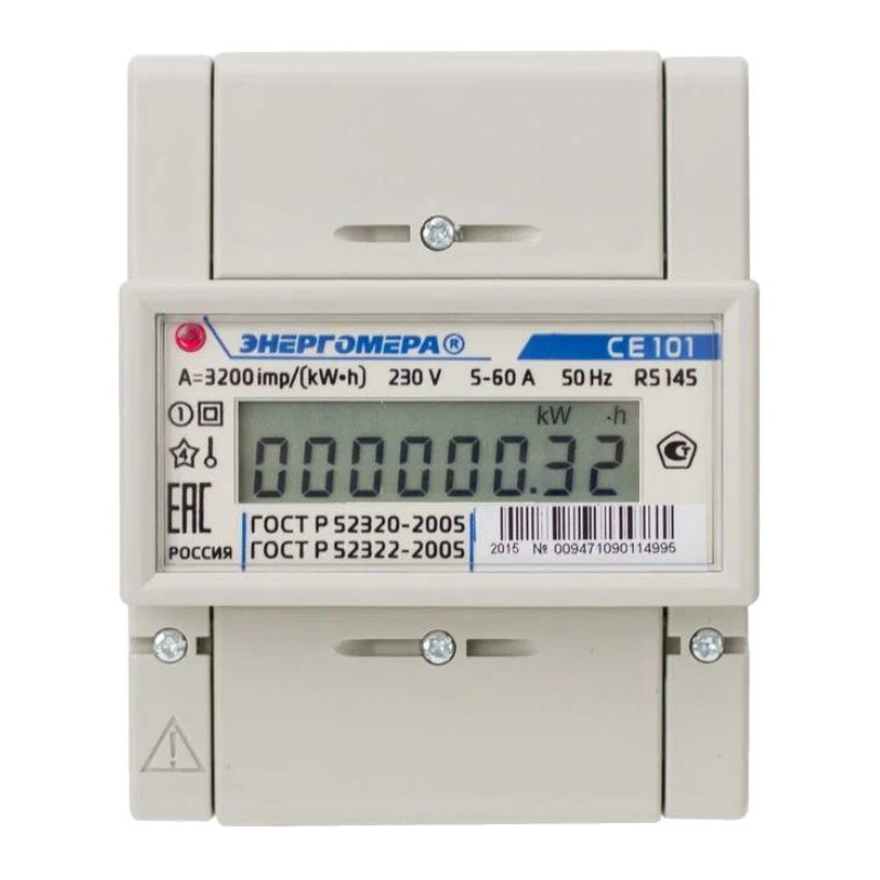Счетчик электроэнергии Энергомера CE101 R5 145 101001003009471 122216 (1Ф, 230В, 1 кл.точн.) в Ярославле