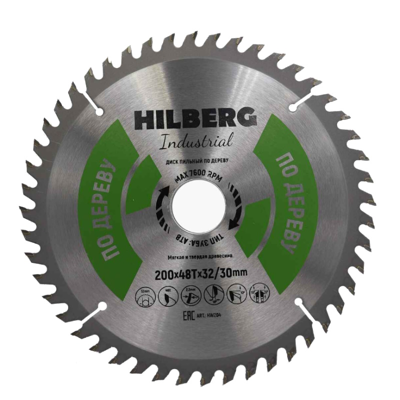 Диск пильный Hilberg Industrial HW204, дерево, 200*32/30*48Т  в Вологде