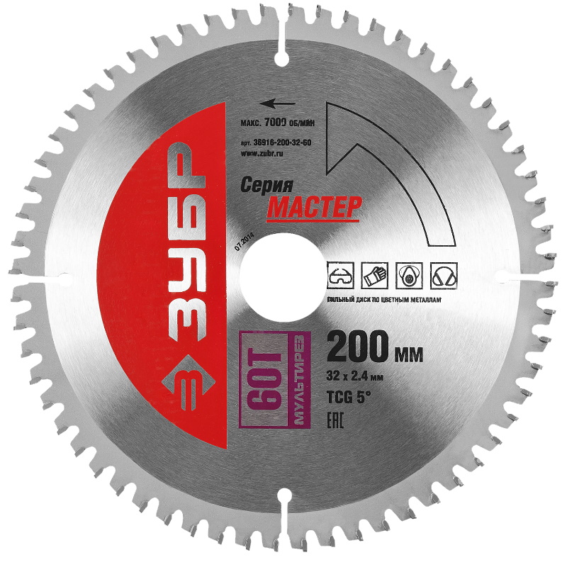 Диск пильный по алюминию Зубр 36916-200-32-60 200x32 60Т точный-МУЛЬТИ рез 939₽