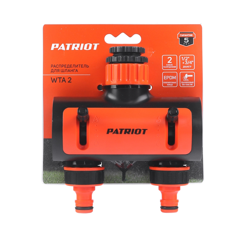 Распределитель Patriot 777001188, WTA 2, 2 канала, пластик (1/2"-3/4-1") в Туле