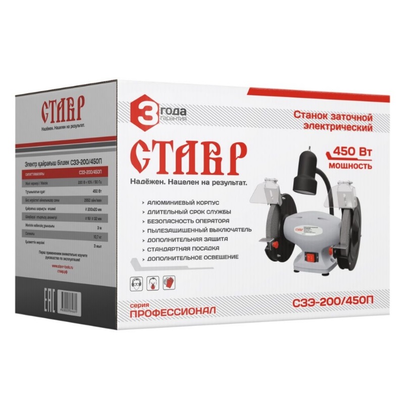 Станок заточной электрический Ставр СЗЭ-200/450П в Кинешме
