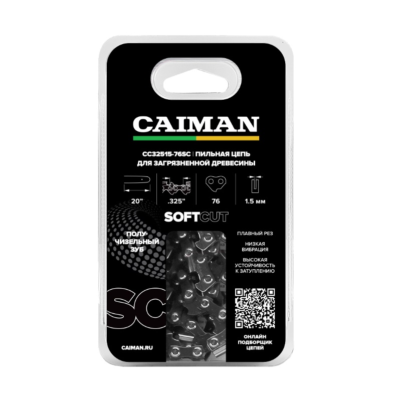 Цепь Caiman CC32515-76SC 20", 0.325", 1,5 мм, 76 звеньев, получизель в Туле