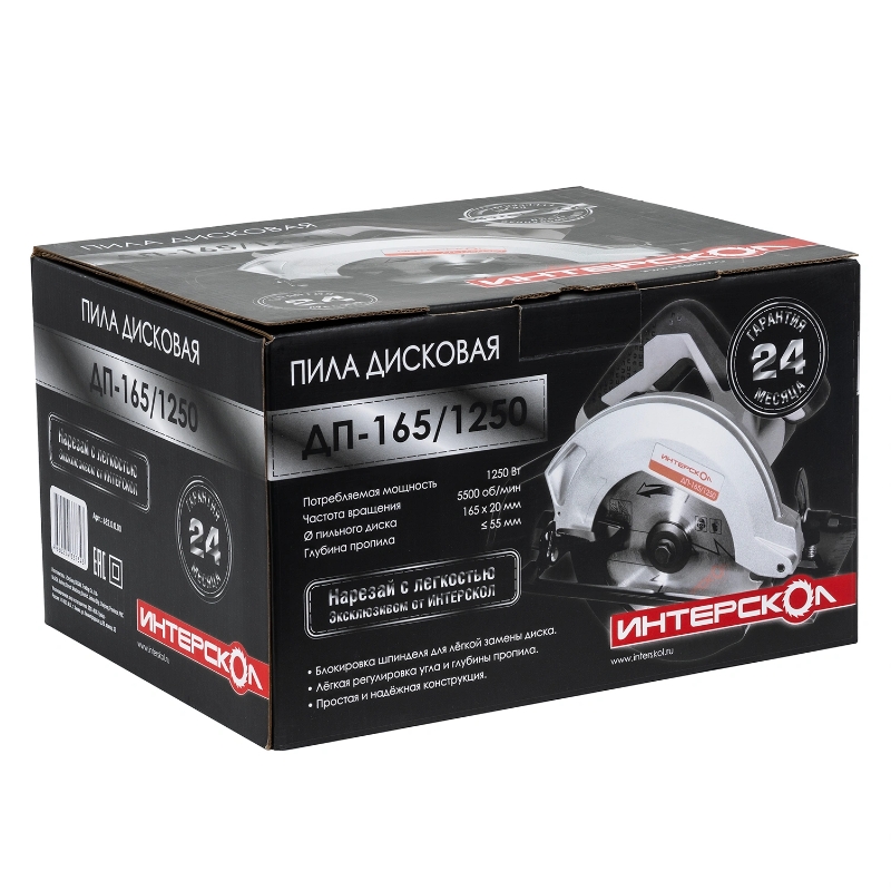 Дисковая пила Интерскол ДП-165/1250 682.0.0.00