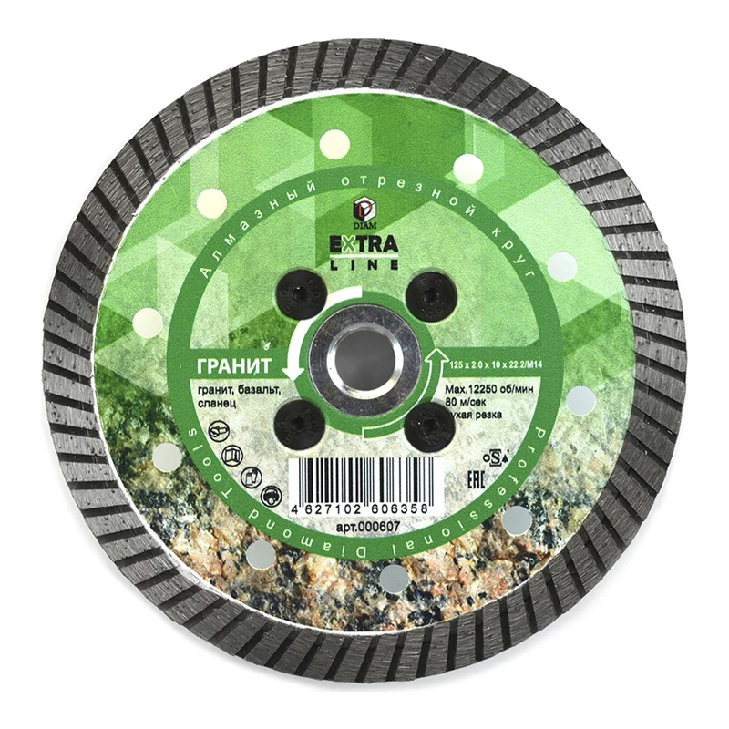 Отрезной круг Diam Гранит Turbo Extra Line 000607 (125х2,0х10х22,2хM14) в Рыбинске