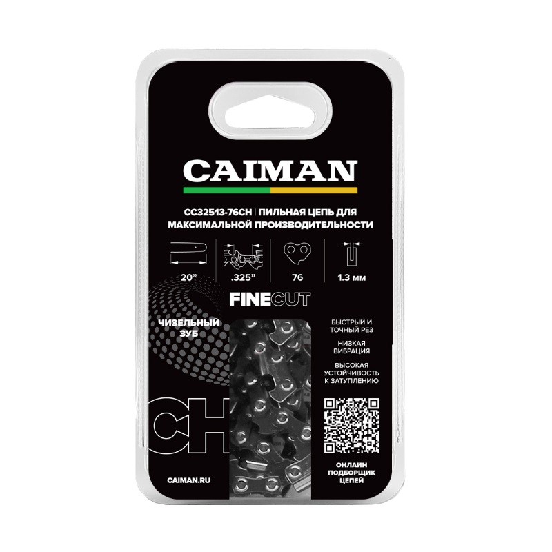 Цепь Caiman CC32513-76CH 20", 0.325", 1,3 мм, 76 звеньев, чизель в Костроме