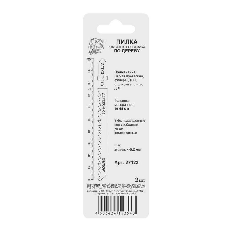 Пилка для электролобзика Энкор T101 D, 2 шт.  27123