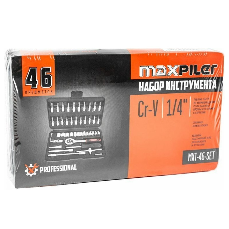 Набор инструментов Maxpiler MXT-46-SET (46 предметов, 1/4", CrV ...