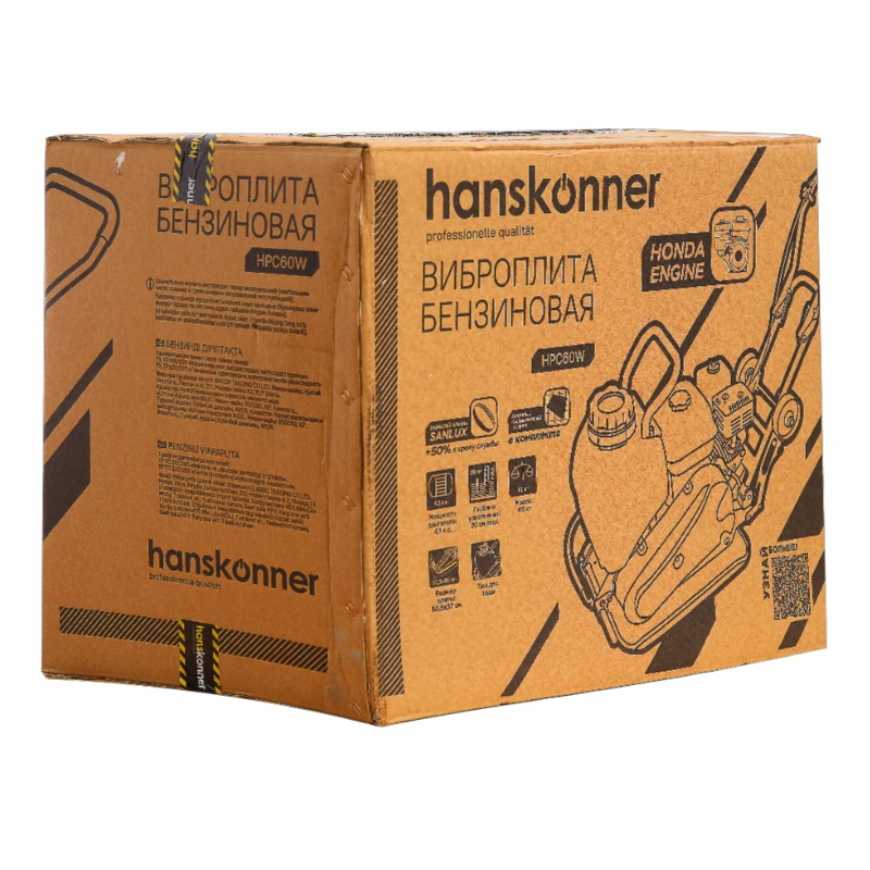 Виброплита бензиновая Hanskonner HPC60W