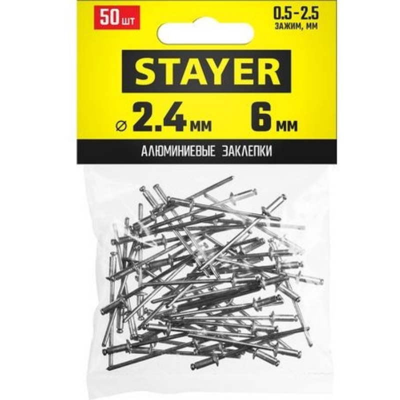 Алюминиевые заклепки Stayer Pro-FIX 3120-24-06, 2.4х6 мм, 50шт, Professional в Рыбинске