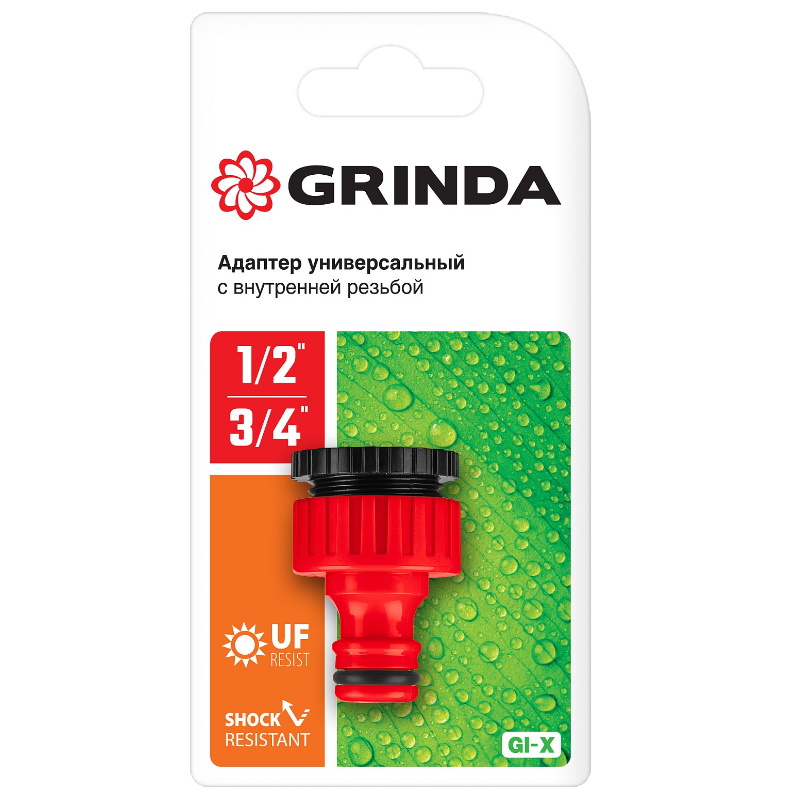 Адаптер Grinda 8-426305_z01, внешний, из ударопрочной пластмассы, 1/2-3/4"