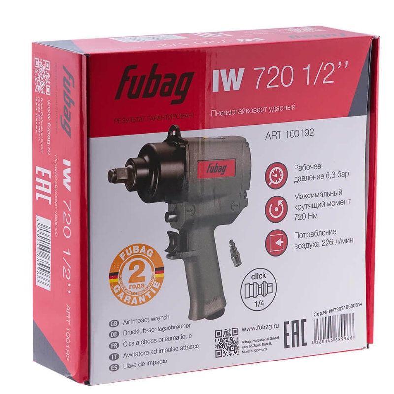 Ударный пневмогайковерт Fubag IW720 1/2" 100192 профессиональный