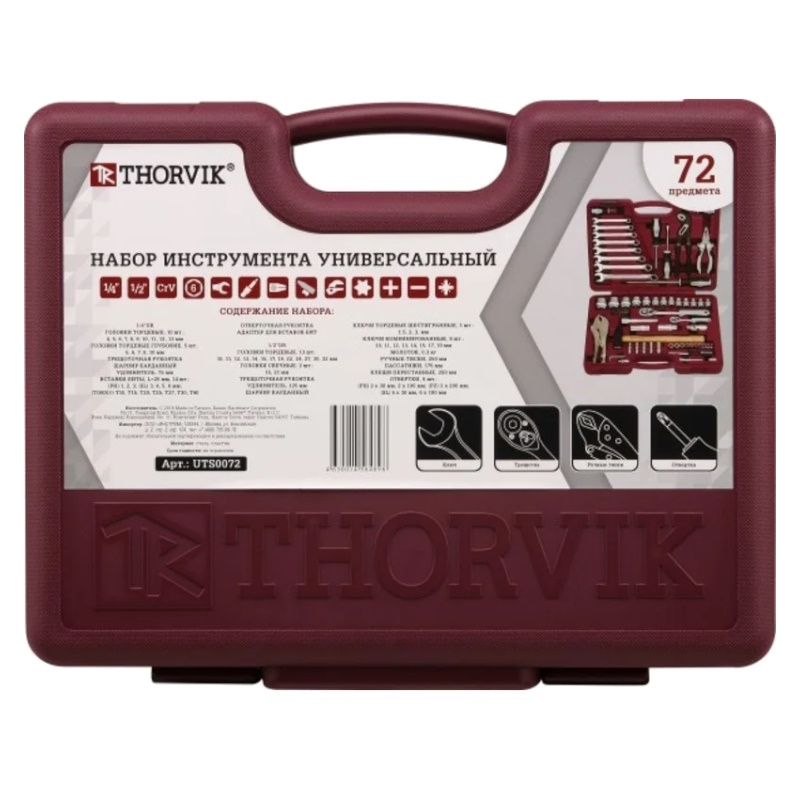 Набор инструментов Thorvik UTS0072, универсальный, 1/4", 1/2"DR, 72 предмета в Туле