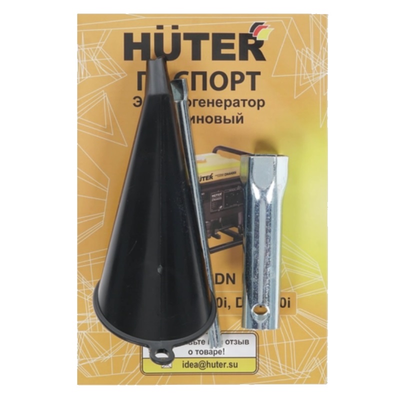 Инверторный генератор Huter DN2700i в Ярославле