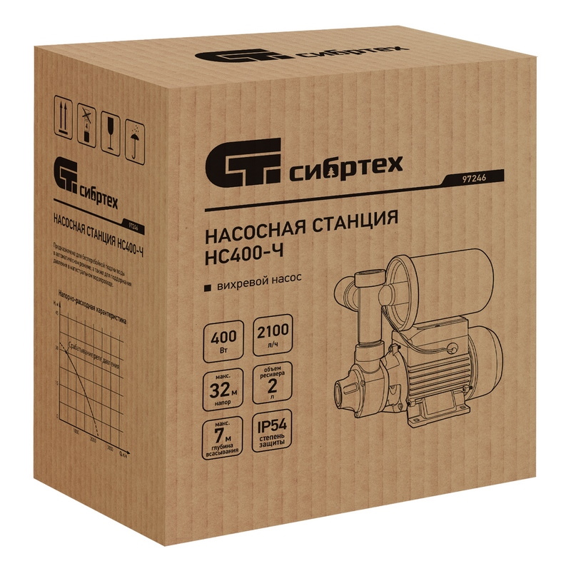 Насосная станция Сибртех НС400-Ч 97246, 400 Вт, напор 32 м, 2100 л/ч, ресивер 2 л