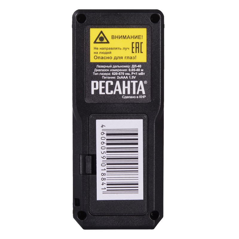 Лазерный дальномер Ресанта ДЛ-40 61/10/515 (сумка) в Костроме