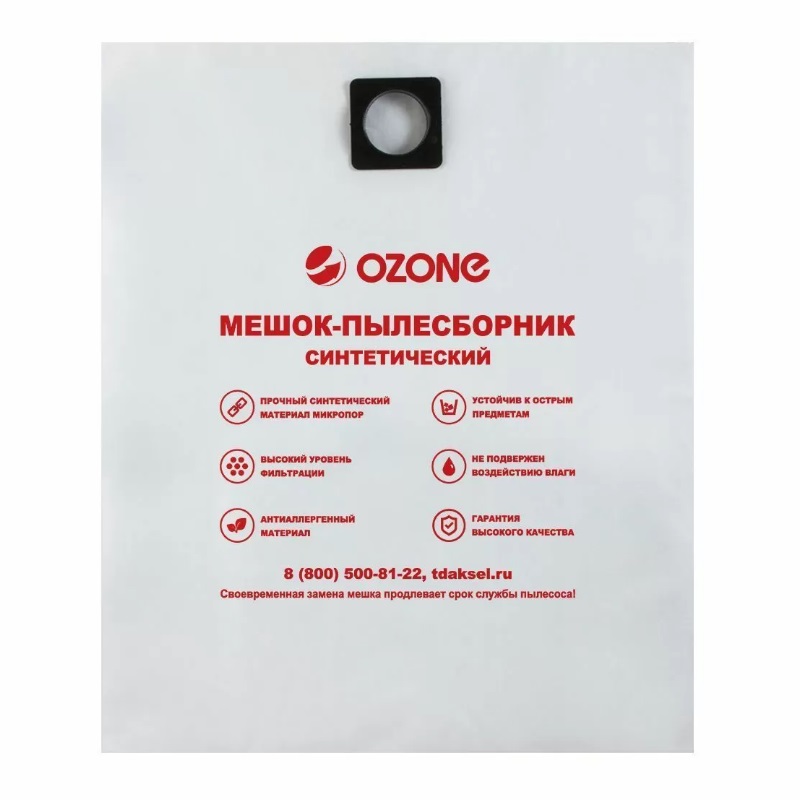 Фильтр-мешок-пылесборник Ozone turbo MXT-319/3, 3 шт. для электрического пылесоса в Кинешме