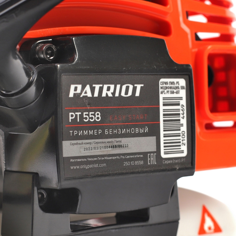 Бензиновый триммер Patriot PT 558 250108558 в Коврове