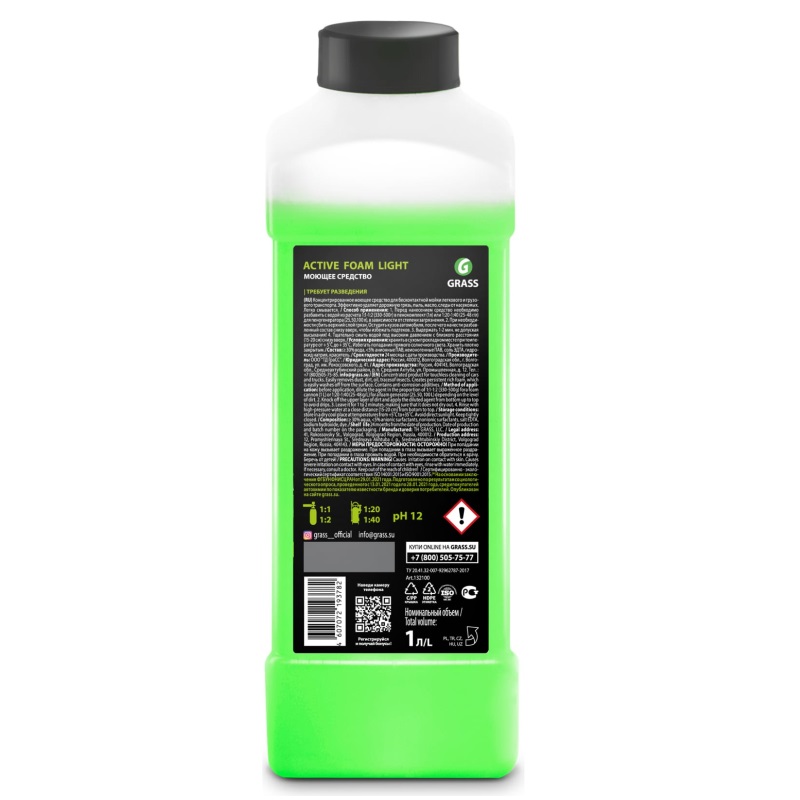 Активная пена Grass Active Foam Light 132100 (1 л) в Ярославле