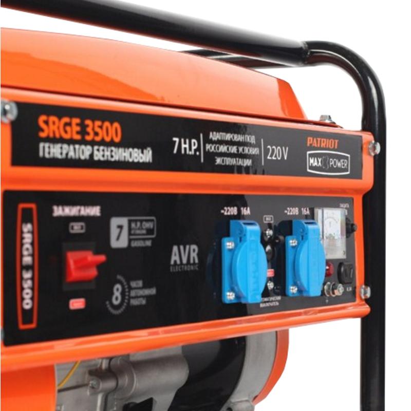 Бензиновый генератор Patriot Max Power SRGE 3500 в Череповце