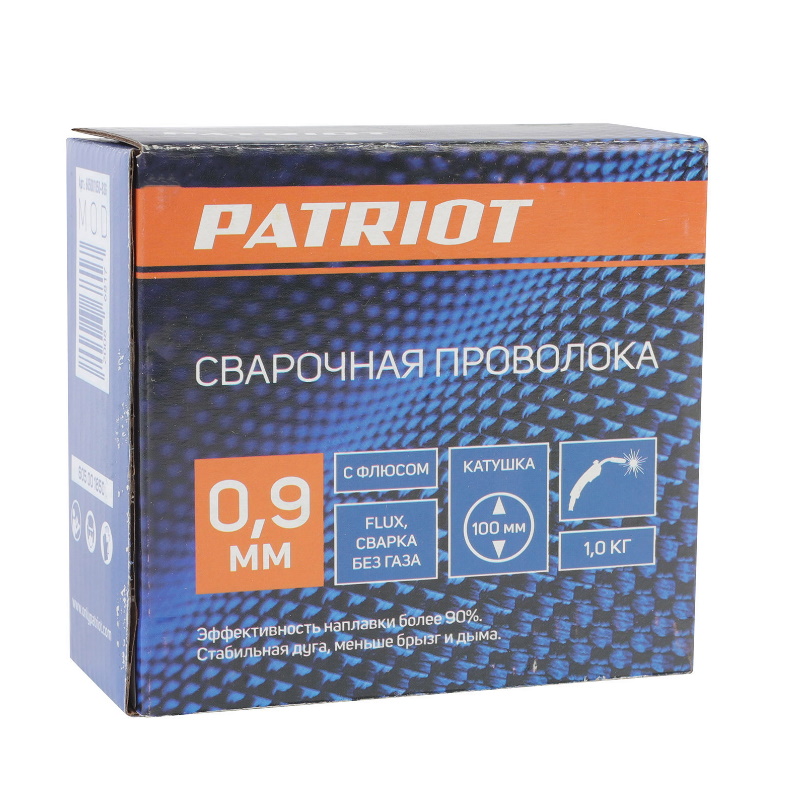Проволока с флюсом Patriot 605001850, 0.9 мм, 1 кг  в Костроме