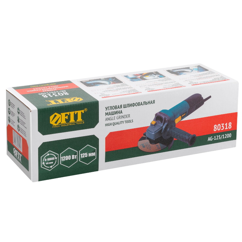 Шлифмашина угловая Fit 80318, 1200 Вт, 0-10800 об/мин, КлК 125 мм, 2,1 кг